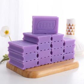 【爆款超低价预售 急单慎拍】香水洗衣皂香味儿持久留香内衣透明皂家庭杀菌去污洗衣服家用肥皂