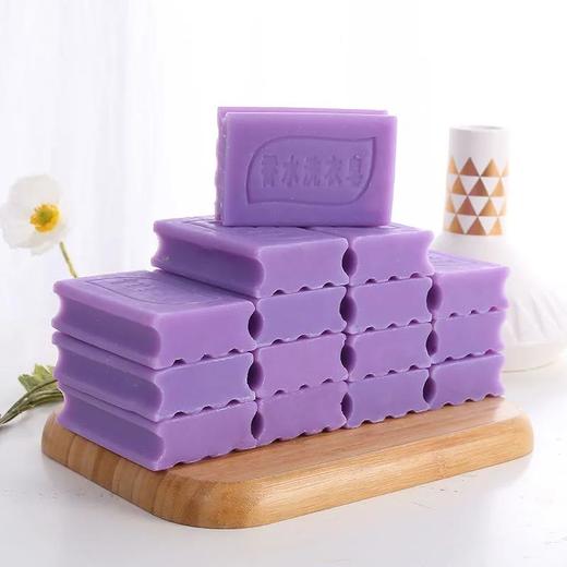【爆款超低价预售 急单慎拍】香水洗衣皂香味儿持久留香内衣透明皂家庭杀菌去污洗衣服家用肥皂 商品图0