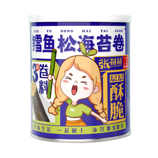 90g张萌萌鳕鱼松海苔卷 商品图1