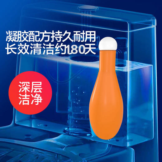 【懒人洁厕神器】保龄球马桶清洁凝胶洁厕瓶浓缩植物精华、一瓶顶40粒蓝泡泡、呵护健康、轻松除臭除垢、持久留香！ 商品图2