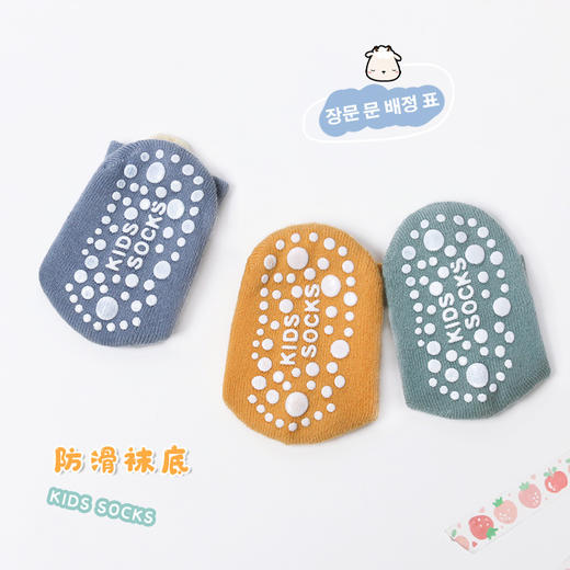【2双装 加厚毛圈 蓄热防滑】A类秋冬加厚立体卡通宝宝毛巾袜婴儿小童点胶保暖袜子大后跟毛圈袜 商品图4