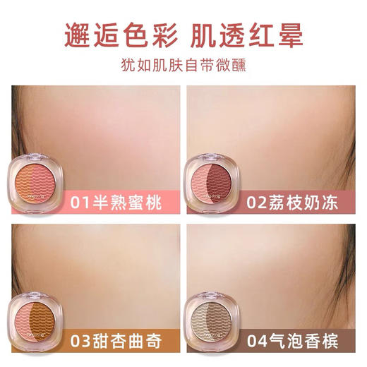 咚咚柔色微光胭脂腮红高光一体盘裸妆正品女自然修容立体提亮肤色 商品图9