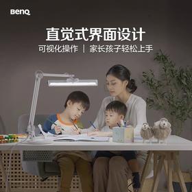 明基 BENQ MindDuo 2 Plus 双臂护眼灯