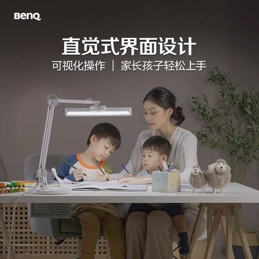 明基 BENQ MindDuo 2 Plus 双臂护眼灯 商品图0