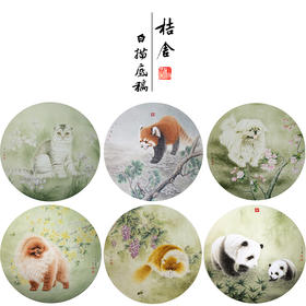 李保山工笔画白描底稿熊猫狗一套六幅初学者尺寸42×42厘米TB01