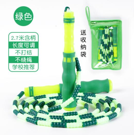 儿童专用竹节跳绳小学可用可调节 商品图6