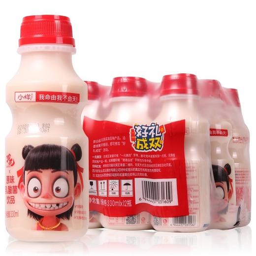 小样乳酸菌饮品330ml*12整箱儿童牛奶早餐奶
小样乳酸菌饮料100ml*20瓶整箱益生菌饮品酸奶风味酸牛奶哪吒联名 商品图4