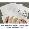 戴青池工笔画白描底稿松龄鹤一套四幅初学者尺寸35×35厘米TD02 商品缩略图2
