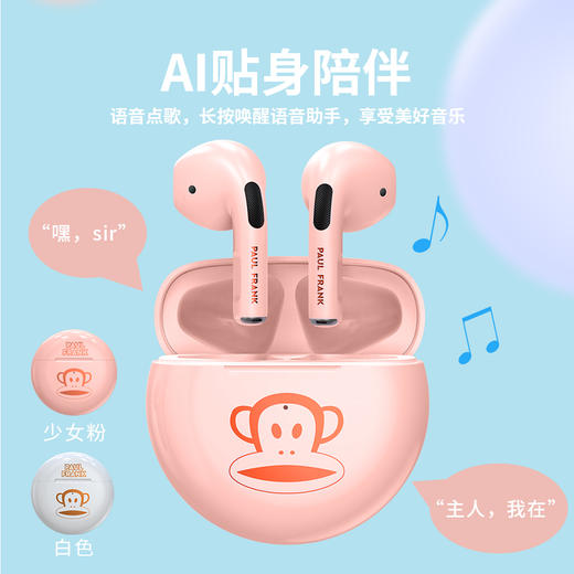 真无线蓝牙耳机大嘴猴正版授权适用于苹果安卓华为半入耳式iphone12华为小米通用2021新款情侣款运动游戏 商品图3