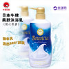 日本进口牛乳石硷沐浴 美肤沐浴乳淡雅花香750ml 商品缩略图3