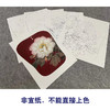 李晓明工笔花鸟画白描底稿荷花牡丹小品一套四幅册页初学者尺寸35*42厘米TW05 商品缩略图3