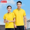 T恤定制polo衫广告文化衫工作服短袖装修超市员工工衣绣印logo 商品缩略图2