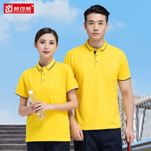 T恤定制polo衫广告文化衫工作服短袖装修超市员工工衣绣印logo 商品图2