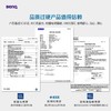 明基 BENQ MindDuo 2 Plus 双臂护眼灯 商品缩略图3