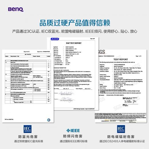 明基 BENQ MindDuo 2 Plus 双臂护眼灯 商品图3