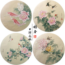 潘磊工笔画白描底稿鲤鱼牡丹一套四幅初学者尺寸42*42厘米TL02