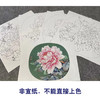 李晓明工笔花鸟画白描底稿牡丹小品团扇一套四幅册页初学者尺寸39*42厘米TW06 商品缩略图2