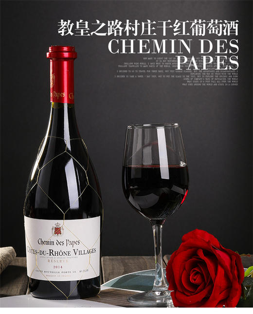 教皇之路-村庄 木盒套装750ml*6【GA】 商品图0