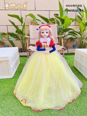 荟妍公主雪儿系列YD60157女孩过家家玩具生日礼物礼品