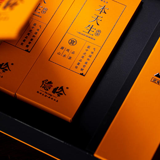 隐岭·本天生 商品图9