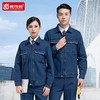 梵可梵秋季耐磨牛仔工作服套装男加厚高棉防烫电焊工服厂服劳保服 商品缩略图2