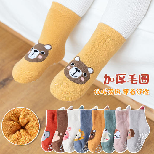 【2双装 加厚毛圈 蓄热防滑】A类秋冬加厚立体卡通宝宝毛巾袜婴儿小童点胶保暖袜子大后跟毛圈袜 商品图2