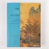 The Jade Studio: Masterpieces of Ming and Qing Painting and Calligraphy from the Wong Nan-p'ing Coll 商品缩略图0