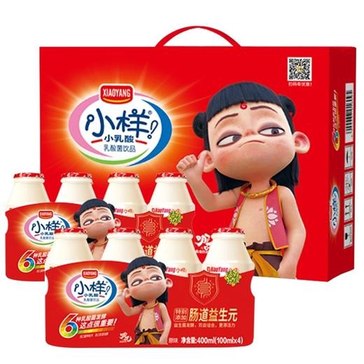 小样乳酸菌饮品330ml*12整箱儿童牛奶早餐奶
小样乳酸菌饮料100ml*20瓶整箱益生菌饮品酸奶风味酸牛奶哪吒联名 商品图10