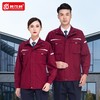 秋冬季劳保工作服男装耐磨工厂车间工人长袖厂服上衣反光工服定制 商品缩略图1