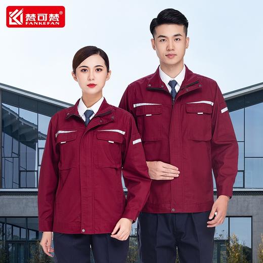 秋冬季劳保工作服男装耐磨工厂车间工人长袖厂服上衣反光工服定制 商品图1