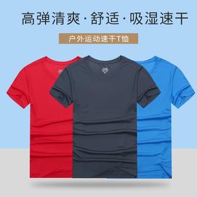 速干T恤定制工作服夏季短袖工衣户外圆领文化广告衫装修印字logo