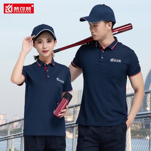 T恤定制polo衫广告文化衫工作服短袖装修超市员工工衣绣印logo 商品图4