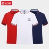 夏季polo衫定做短袖工作服工衣t恤定制diy广告文化刺绣印字图logo 商品缩略图0