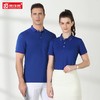 夏季工作服定制T恤工衣定做POLO衫印字logo短袖刺绣工装夏装订制 商品缩略图2