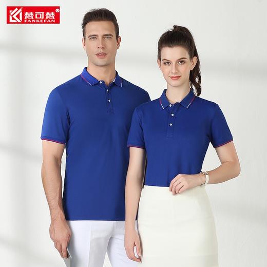 夏季工作服定制T恤工衣定做POLO衫印字logo短袖刺绣工装夏装订制 商品图2