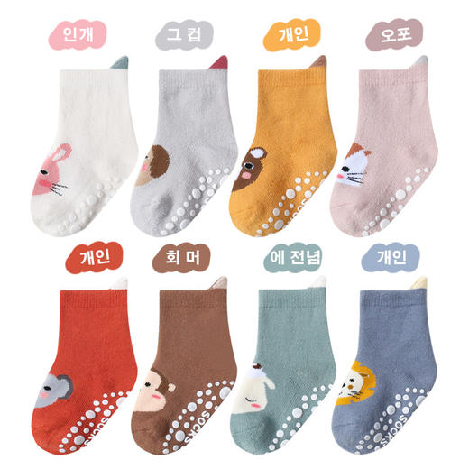 【2双装 加厚毛圈 蓄热防滑】A类秋冬加厚立体卡通宝宝毛巾袜婴儿小童点胶保暖袜子大后跟毛圈袜 商品图1