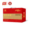 【汇总SKU】2026双汇 熟食礼盒 龙年新春 合家/福满/家的味道/珎宝满堂/禧庆华年/如愿盛世/金食盛宴 多规格 酱肉卤味类酱肘子卤货 熟食礼盒 快手菜大礼包 商品缩略图10