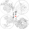 龚雪青工笔画白描底稿葡萄荷花一套四幅初学者尺寸42*42厘米TG02 商品缩略图1