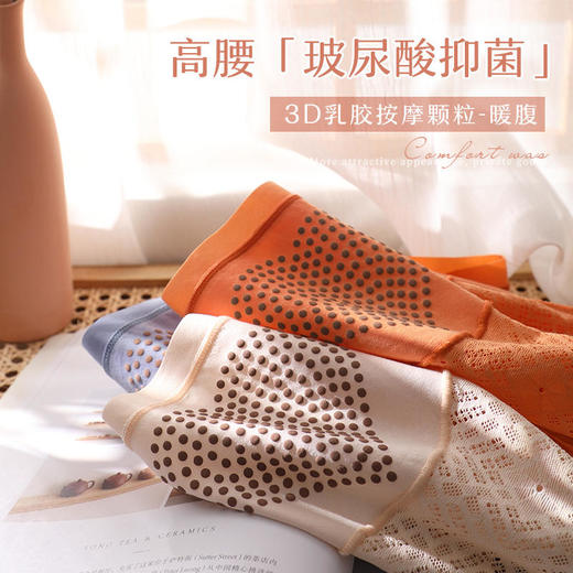 【卡姿泊暖宫润肤内裤】根据人体工学设计，塑身提臀翘臀，自然贴合不卡臀裆 商品图1