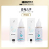 【已下架】双十二限时秒杀】酉每女子 鼻腔养护精华30ml两瓶装 [福利品] 商品缩略图0