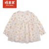 商场同款棉果果春季女童网纱娃娃衫衬衣M122150222129 商品缩略图0