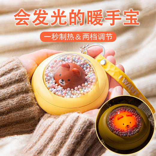 【能当小夜灯的暖手宝❗️超可爱】3秒发热，冬季能量补给站❗️还能当随行小挂件，夜光太空舱口袋钥匙扣二档调节USB充电暖宝宝❗️USB充电迷你防爆便携暖宝宝礼品新年礼盒年货礼盒 商品图3