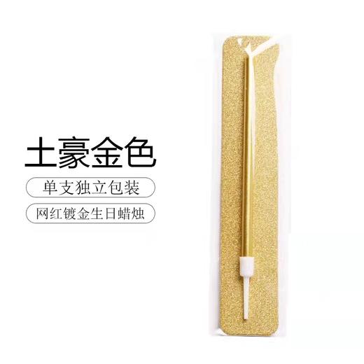 一支蜡烛 商品图0