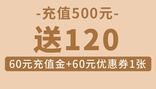 卡价值620元 商品图0