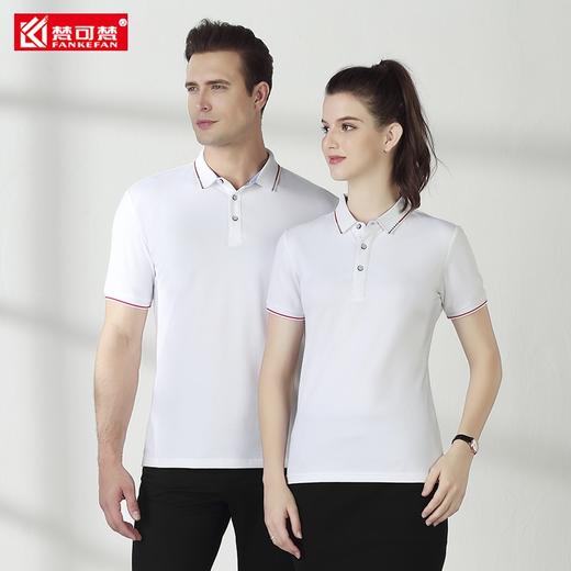 夏季工作服定制T恤工衣定做POLO衫印字logo短袖刺绣工装夏装订制 商品图3