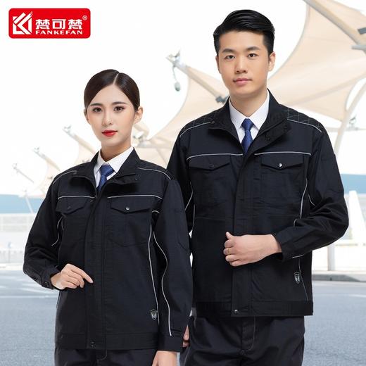 秋冬耐磨工作服套装男加厚劳保工服车间汽修装修物流快递厂服定制 商品图2