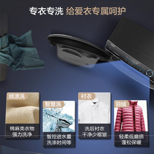 海尔（Haier) 洗衣机XQG100-HBD14136LU1 商品图12