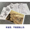 陈少梅工笔人物画白描底稿二十四孝图一套24幅册页尺寸42*33厘米CT00 商品缩略图3