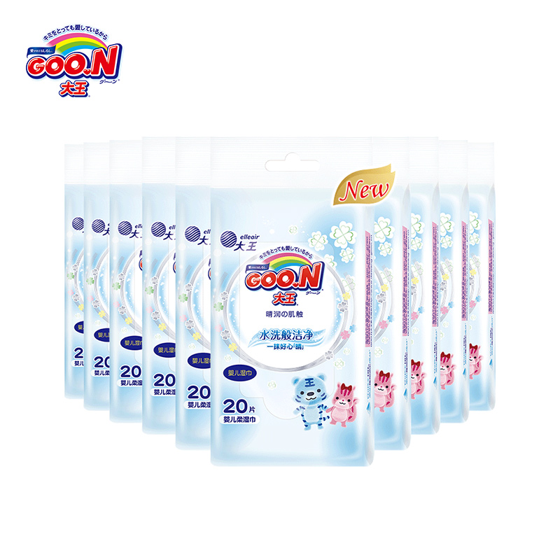 【10包/组】大王晴润系列便携湿巾  20抽便携装