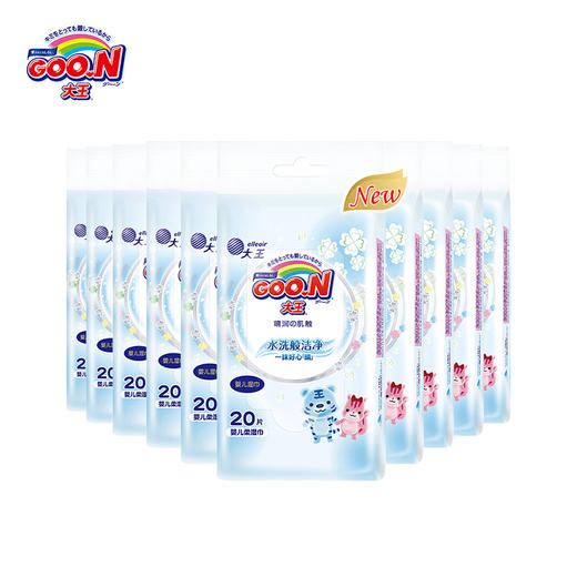 【10包/组】大王晴润系列便携湿巾  20抽便携装 商品图0